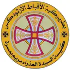 Massarra iOS Icon