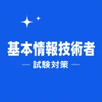 Fundamental IT Exam Prep JP iOS Icon