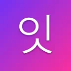 Itda: K-Word Chain Game iOS Icon