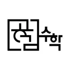 최강공감 iOS Icon