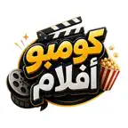 كومبو أفلام iOS Icon