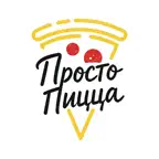 Просто Пицца - доставка еды iOS Icon