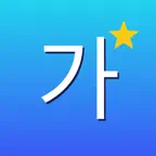 K-Quiz: Korean, Hangul & TOPIK iOS Icon