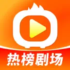热榜剧场 icon