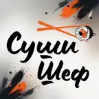 Суши Шеф Альметьевск iOS Icon