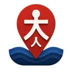 初級大人・香港生活說明書 icon