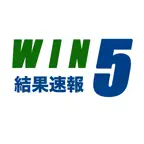 WIN5結果速報 iOS Icon