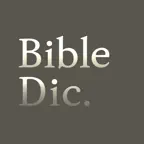 성경 원어 사전: 히브리어·헬라어 찾기 iOS Icon