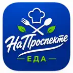НаПроспекте Еда | Минводы iOS Icon