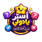أستر يا دولي iOS Icon