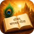 Bhagavad Gita: Shloks & Listen iOS Icon