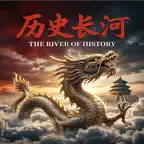 历史-读懂过去与认识未来 iOS Icon