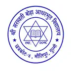 Saraswati Boha Chhatrakot iOS Icon