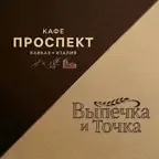 Проспект. Кафе и пекарня iOS Icon