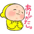 Pretty Yellow Stickers iOS Icon