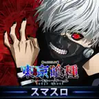 パチスロ L 東京喰種 iOS Icon