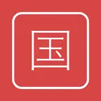 こくごのべんきょう - ことわざ・四字熟語・敬語 iOS Icon