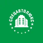 УК Спецавтолюкс iOS Icon