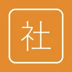 しゃかいのべんきょう - 都道府県と歴史クイズ iOS Icon