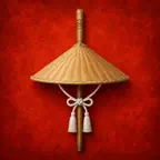Henro Walk iOS Icon