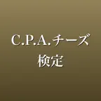 C.P.A.チーズ検定 2026年版 問題集 一問一答・模試 iOS Icon