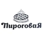 ПироговаЯ iOS Icon