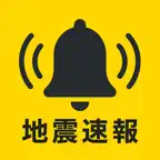 ゆれくーる - 地震速報アプリ icon
