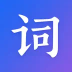iWord: Chinese Words & Culture iOS Icon