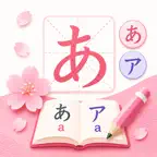 Learn Japanese Alphabet Kana iOS Icon