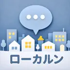 ローカルン：除雪情報・道路情報共有アプリ icon