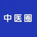 中医圈 - 传承中医 守护健康 Icon