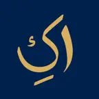 Kalimat - Learn Quran Words iOS Icon