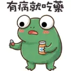 crazy & tiny frog Stickers iOS Icon