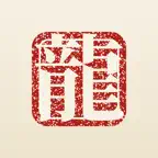DRAGON BaZi Chart icon