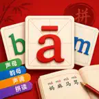 Learn Chinese Pinyin & Tones iOS Icon