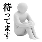 the white stick man stickers Icon