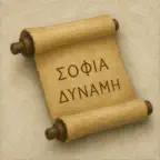Alexandria icon