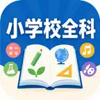 教員採用試験小学校全科　試験対策 iOS Icon