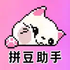 拼豆助手-拼豆图纸生成器 iOS Icon