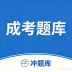 专升本刷题库-成人自考统考国开大学 iOS Icon