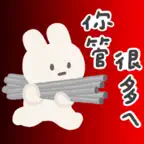 rabbit wordplay funny iOS Icon