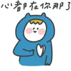 Ning s couple iOS Icon