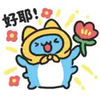 BugCat Capoo Romantic iOS Icon