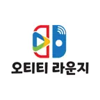 오티티라운지 iOS Icon
