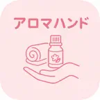アロマハンドセラピスト | 2026年対策問題 iOS Icon