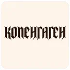 Копенгаген iOS Icon