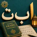 Learn Arabic: Alif Ba Ta iOS Icon