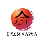 Суши Лавка | Кемерово iOS Icon