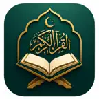 Islamic 15 line Quran iOS Icon