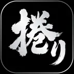 競艇予想-MAKURI【捲り】ボートレース icon